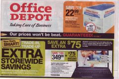 OfficeDepot.JPG